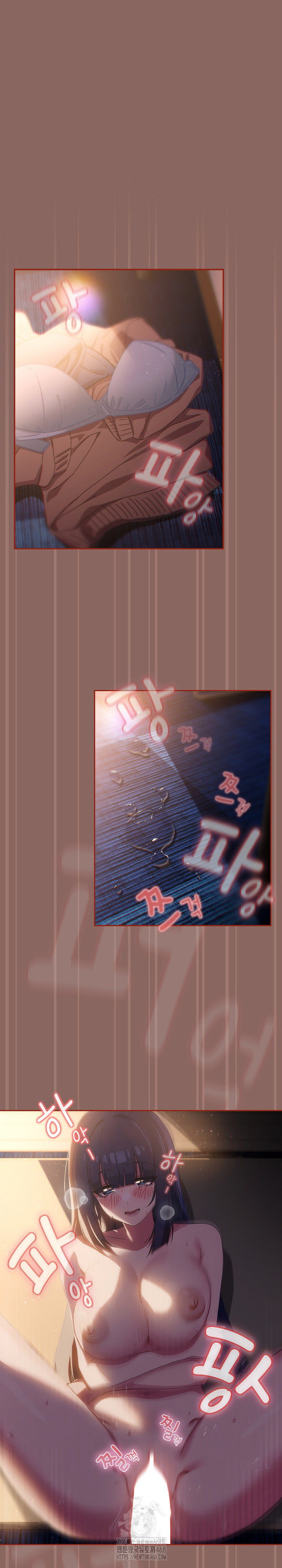 Swichon Raw - Chapter 70 Page 2