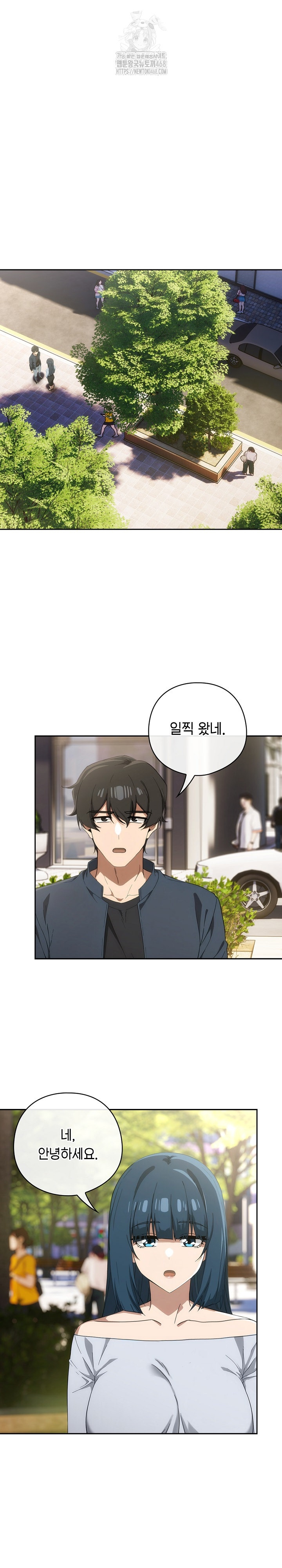 Swichon Raw - Chapter 70 Page 28