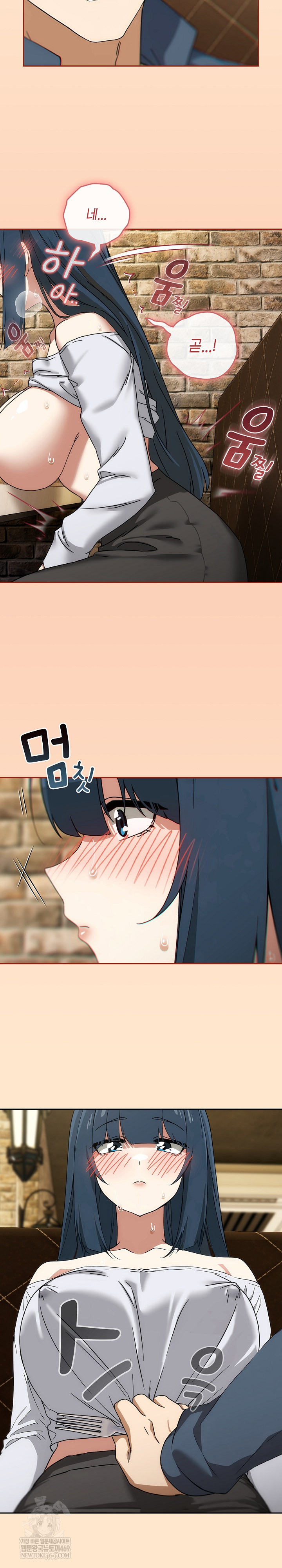 Swichon Raw - Chapter 72 Page 6