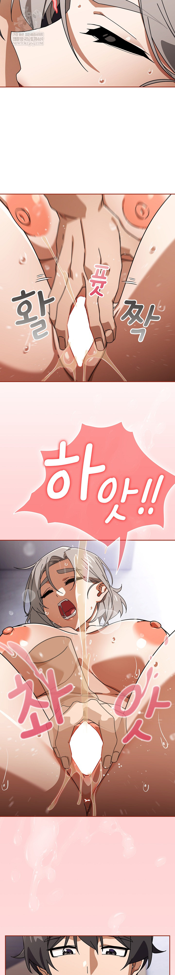 Swichon Raw - Chapter 77 Page 9