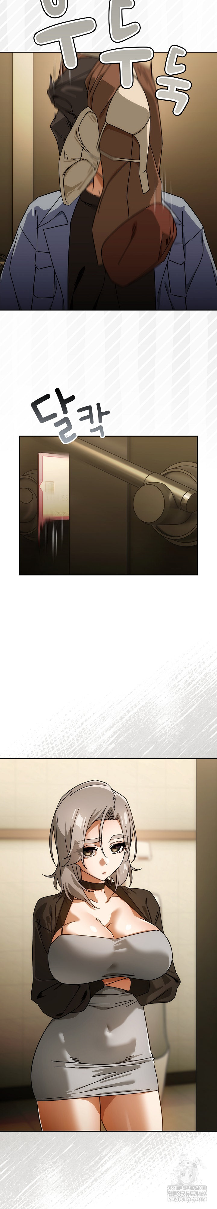 Swichon Raw - Chapter 84 Page 24