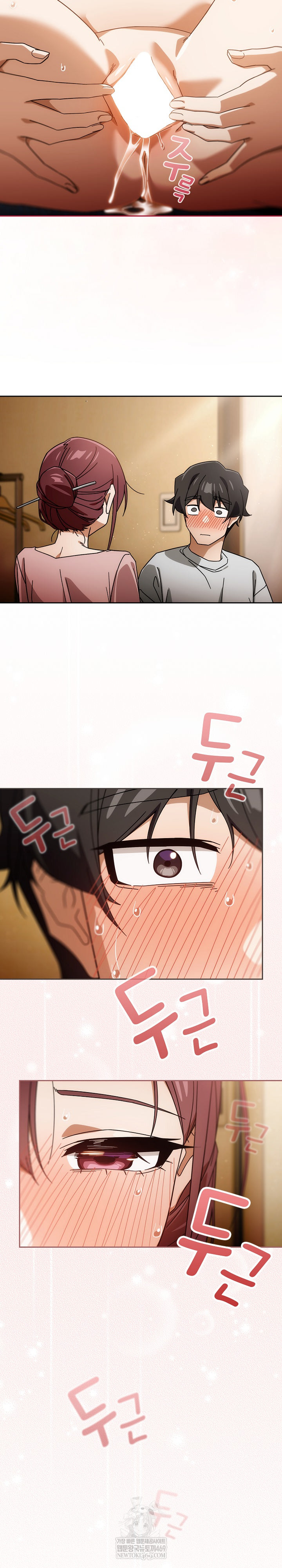 Swichon Raw - Chapter 88 Page 26