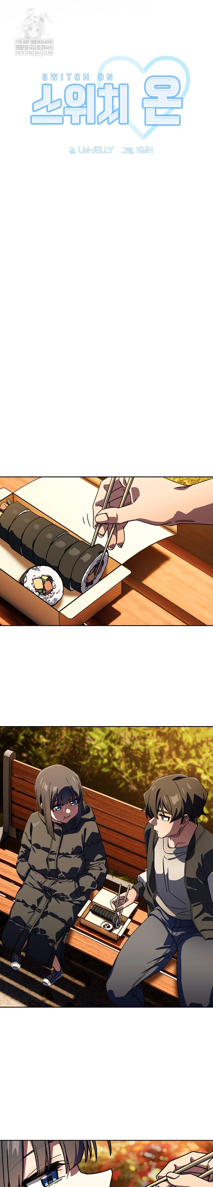 Swichon Raw - Chapter 94 Page 14