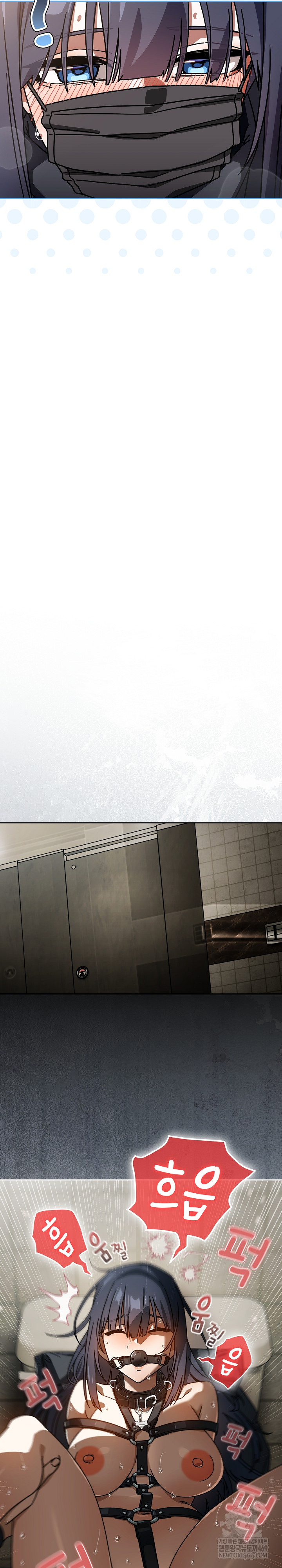 Swichon Raw - Chapter 95 Page 24