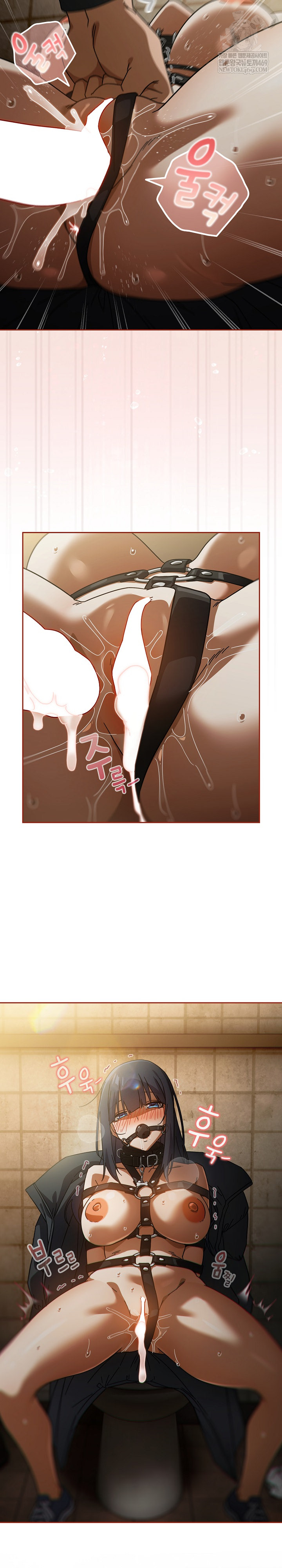 Swichon Raw - Chapter 96 Page 4