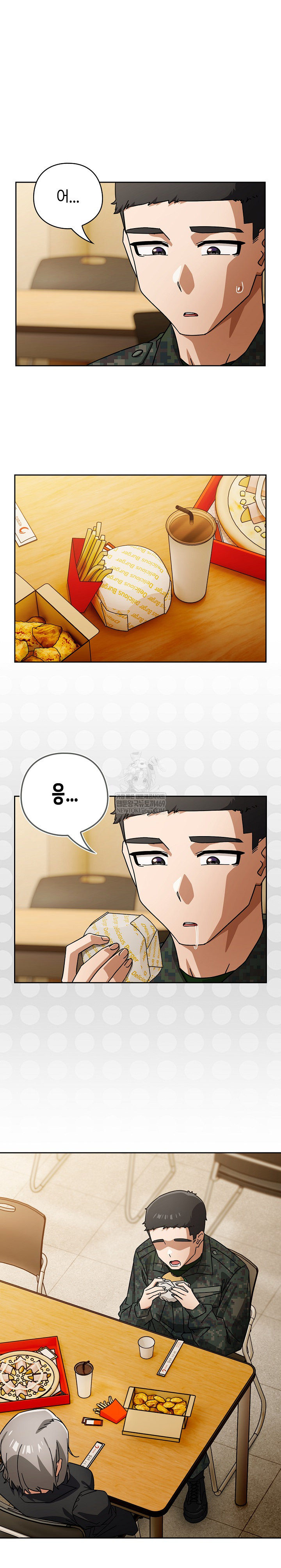 Swichon Raw - Chapter 97 Page 12