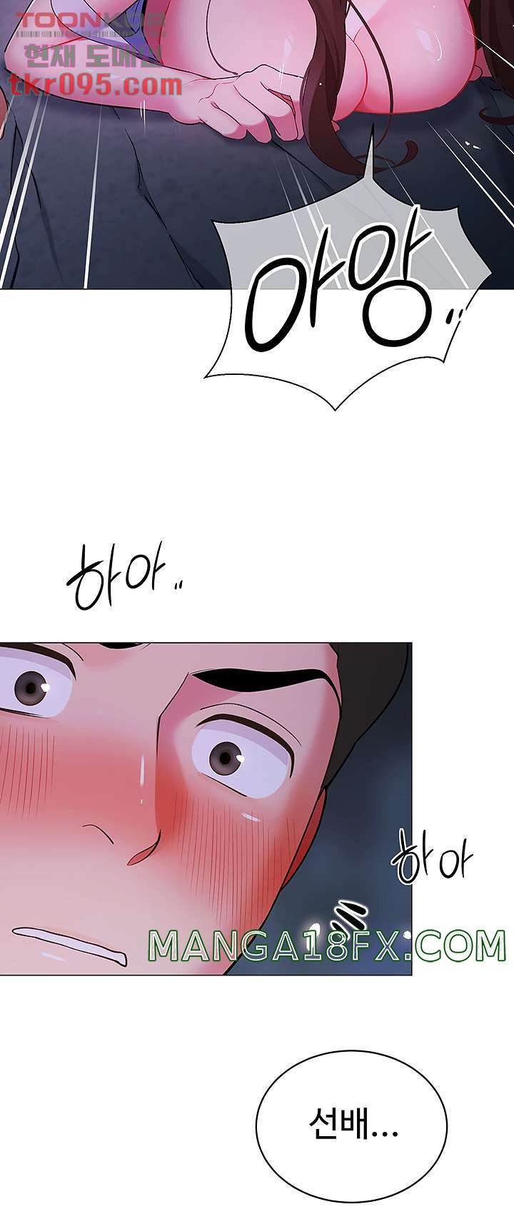 A Good Day To Pitch A Tent Raw - Chapter 13 Page 9