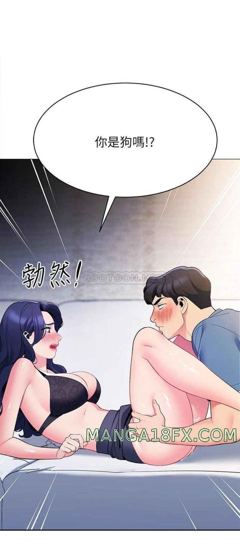 A Good Day To Pitch A Tent Raw - Chapter 17 Page 18