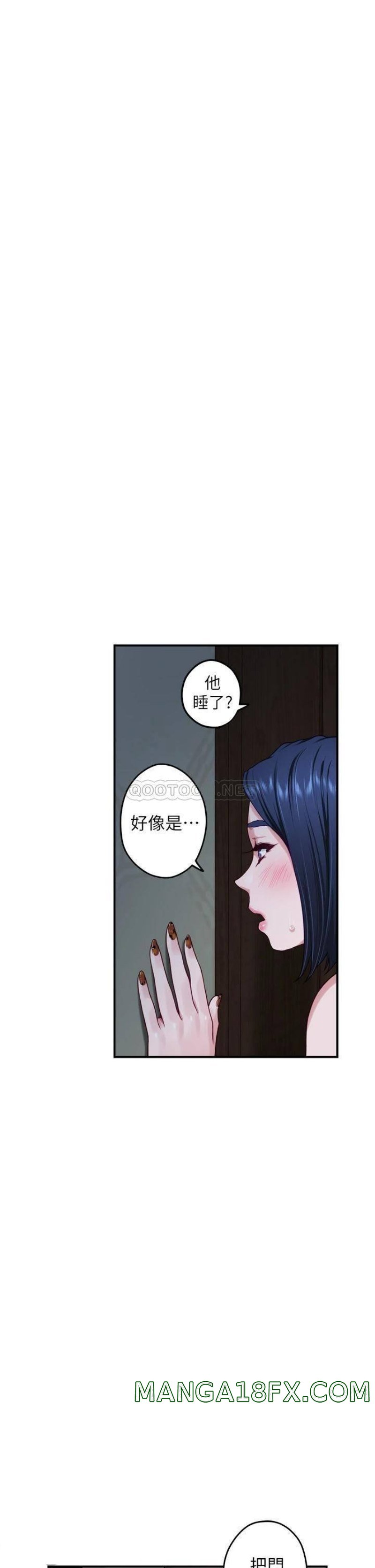 Night With My Sister Raw - Chapter 23 Page 19