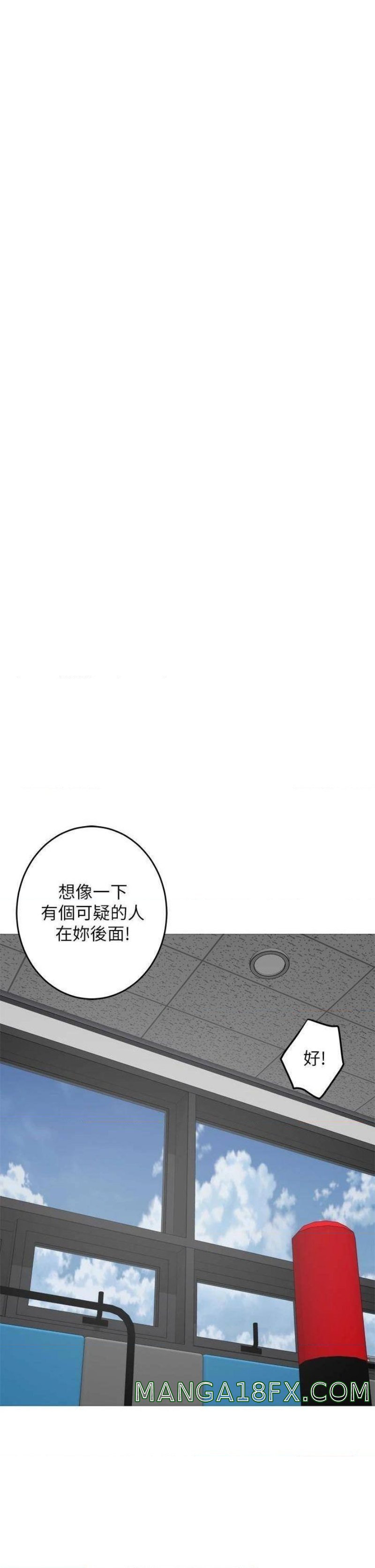 Night With My Sister Raw - Chapter 25 Page 23
