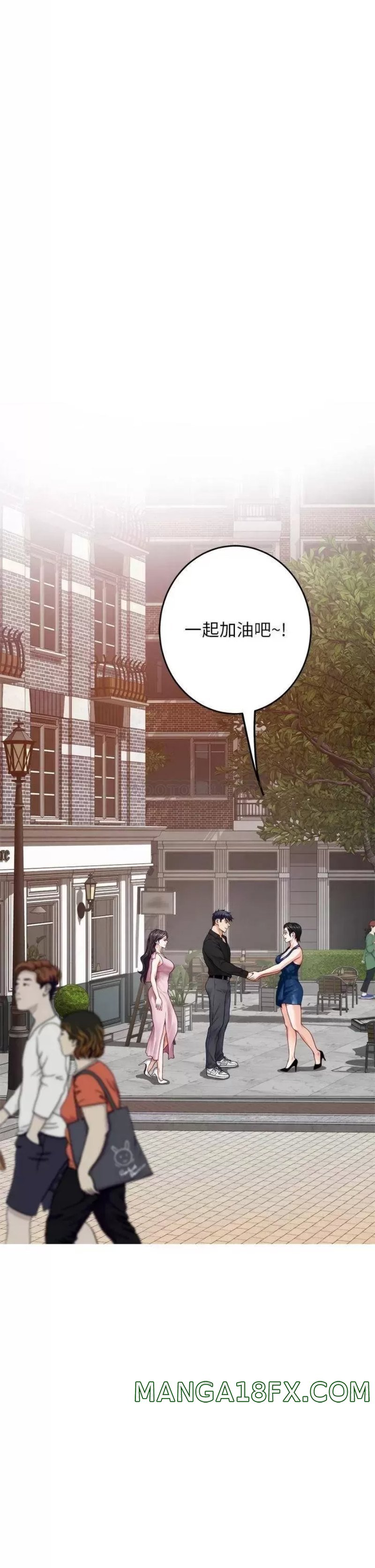 Night With My Sister Raw - Chapter 34 Page 19
