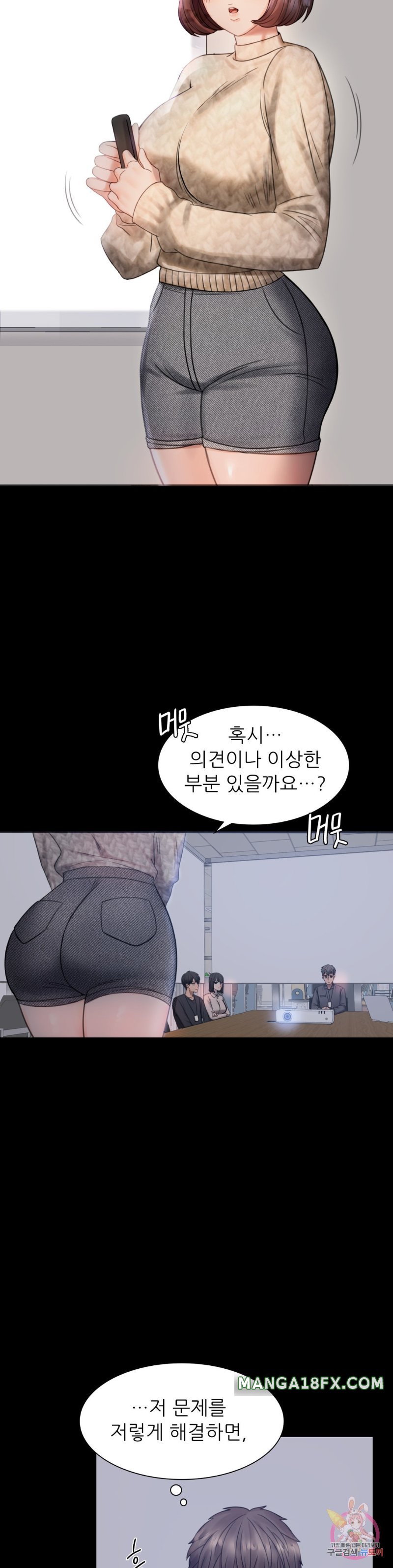 illicitlove Raw - Chapter 2 Page 47