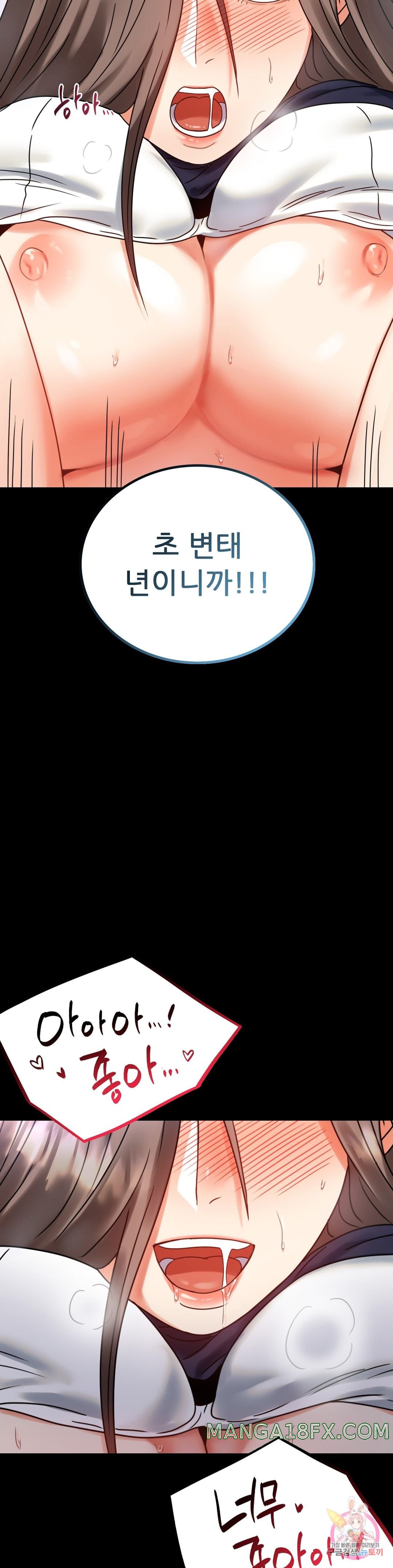 illicitlove Raw - Chapter 27 Page 40