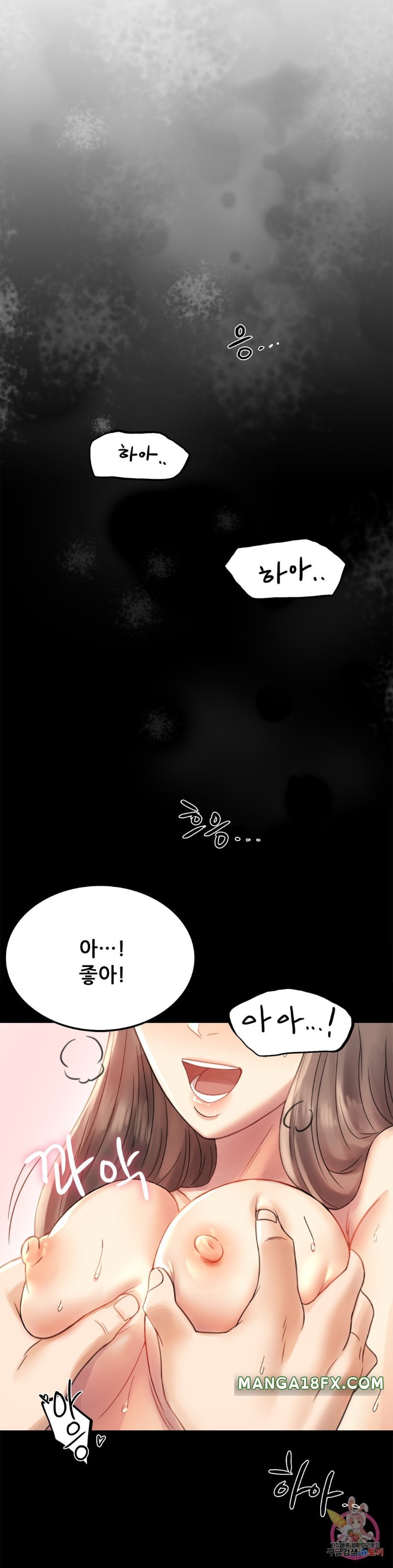 illicitlove Raw - Chapter 3 Page 22