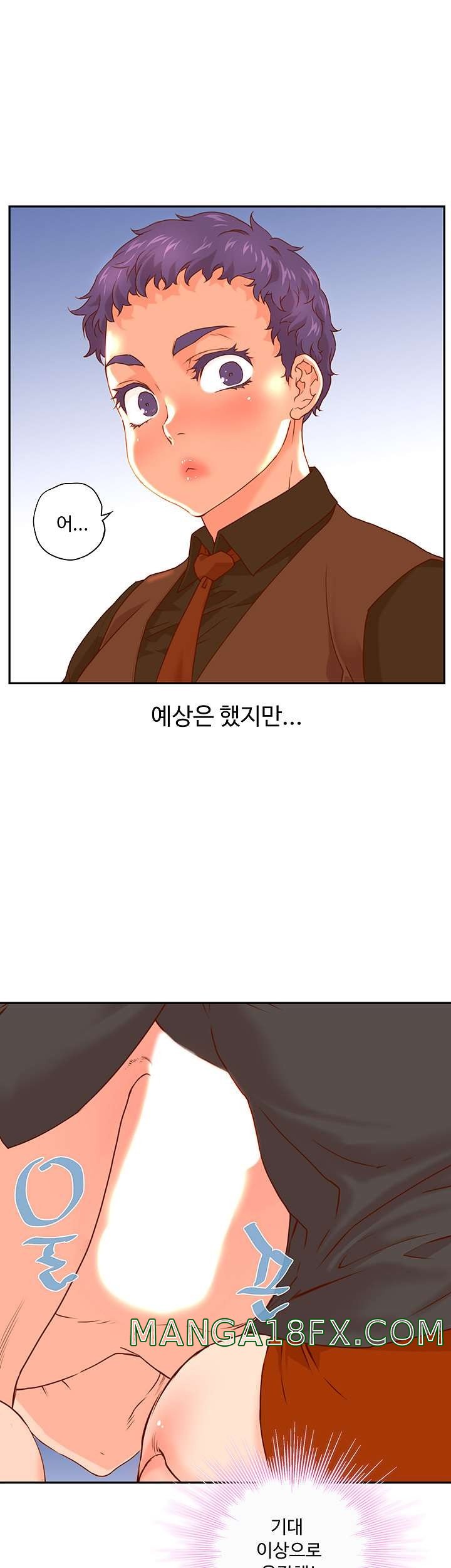 Cum in New Employee RAW - Chapter 12 Page 29