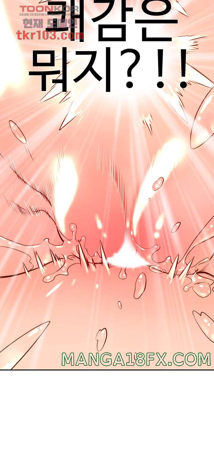 Cum in New Employee RAW - Chapter 15 Page 39
