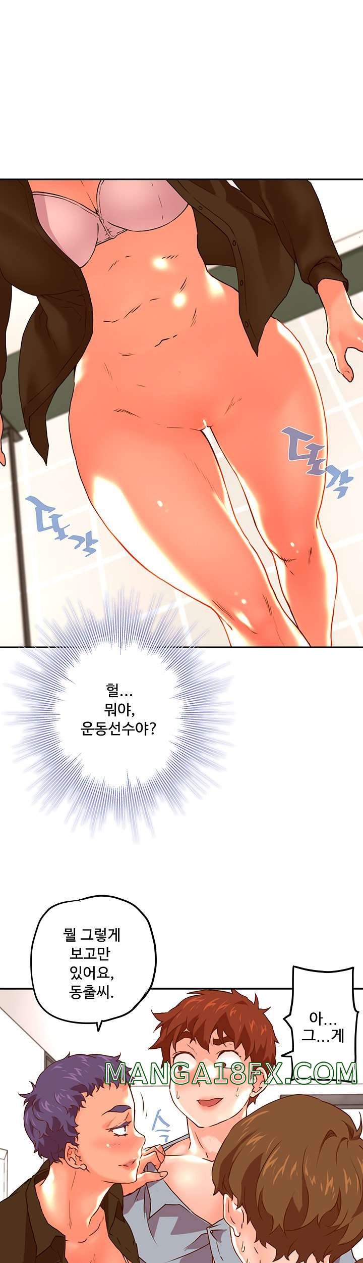Cum in New Employee RAW - Chapter 19 Page 24