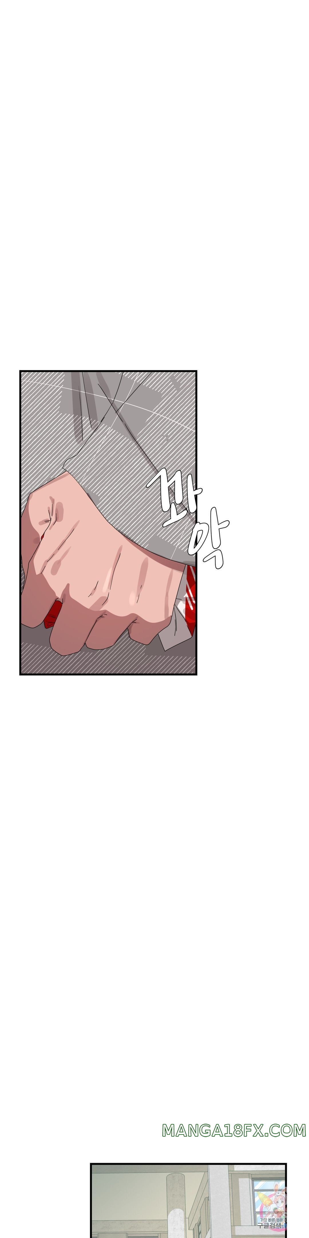Shimiken Raw - Chapter 15 Page 21