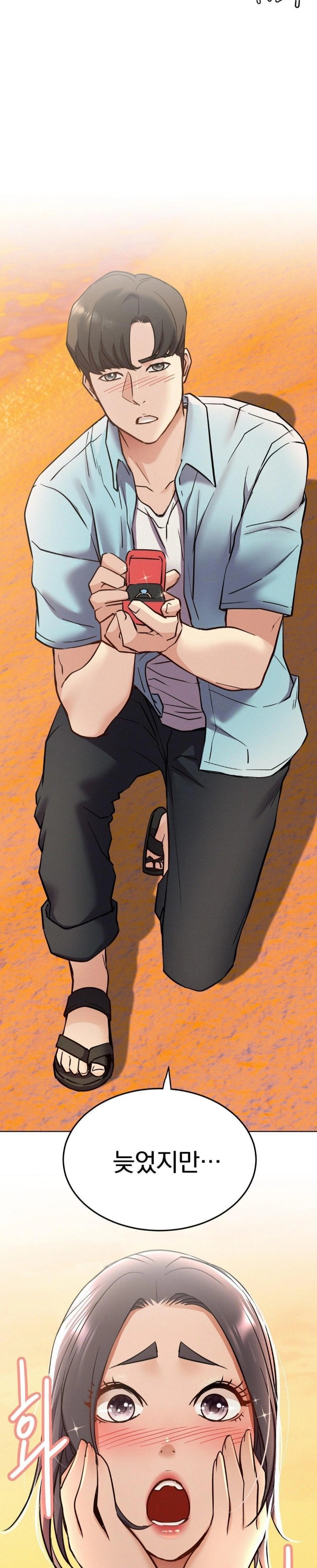 Living With a Broke Ass Woman Raw - Chapter 100 Page 21