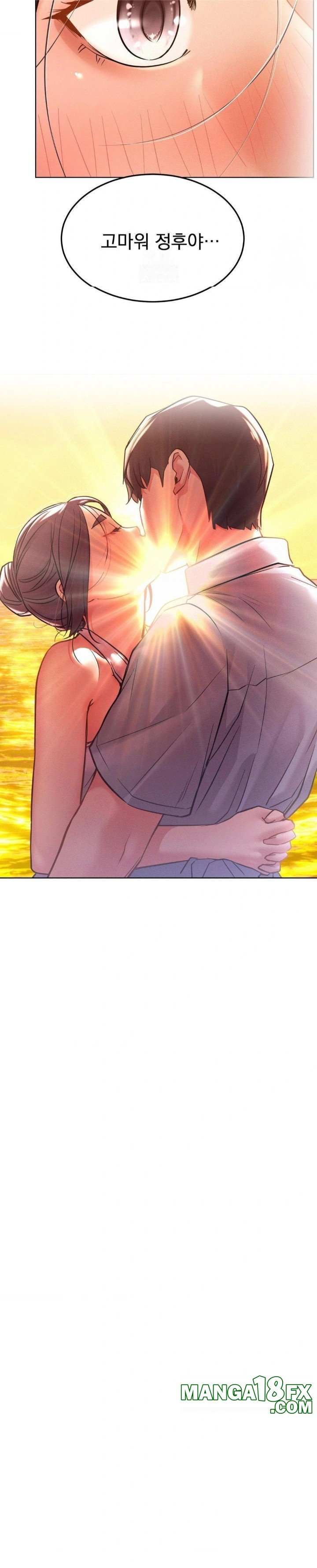 Living With a Broke Ass Woman Raw - Chapter 100 Page 24