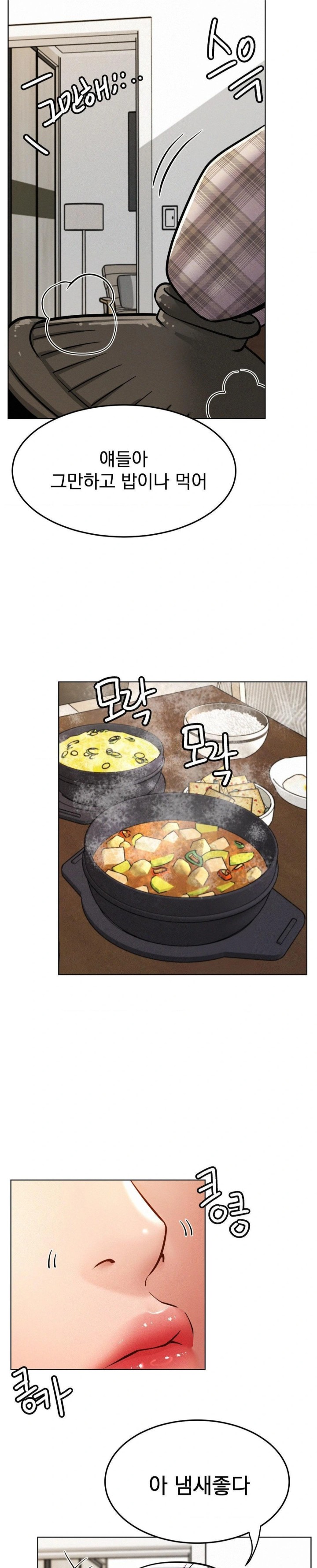 Living With a Broke Ass Woman Raw - Chapter 100 Page 27