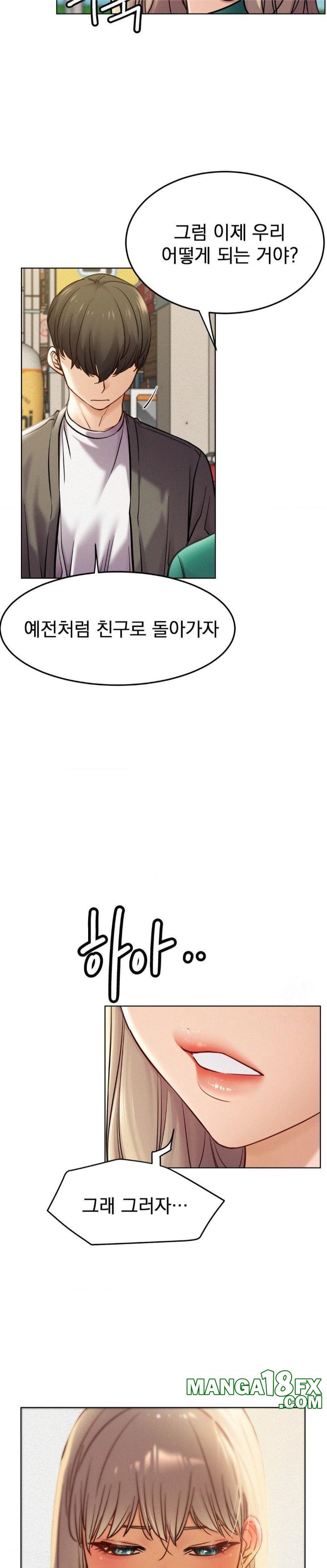 Living With a Broke Ass Woman Raw - Chapter 94 Page 14