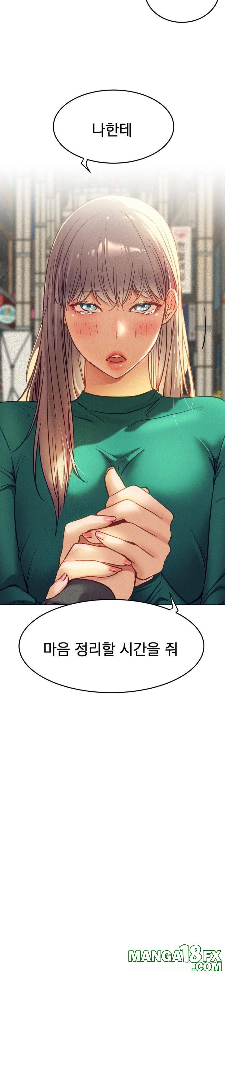 Living With a Broke Ass Woman Raw - Chapter 94 Page 16