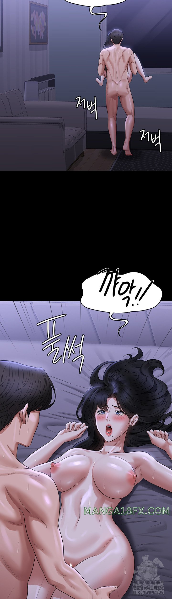 Supervisor Access Raw - Chapter 104 Page 41