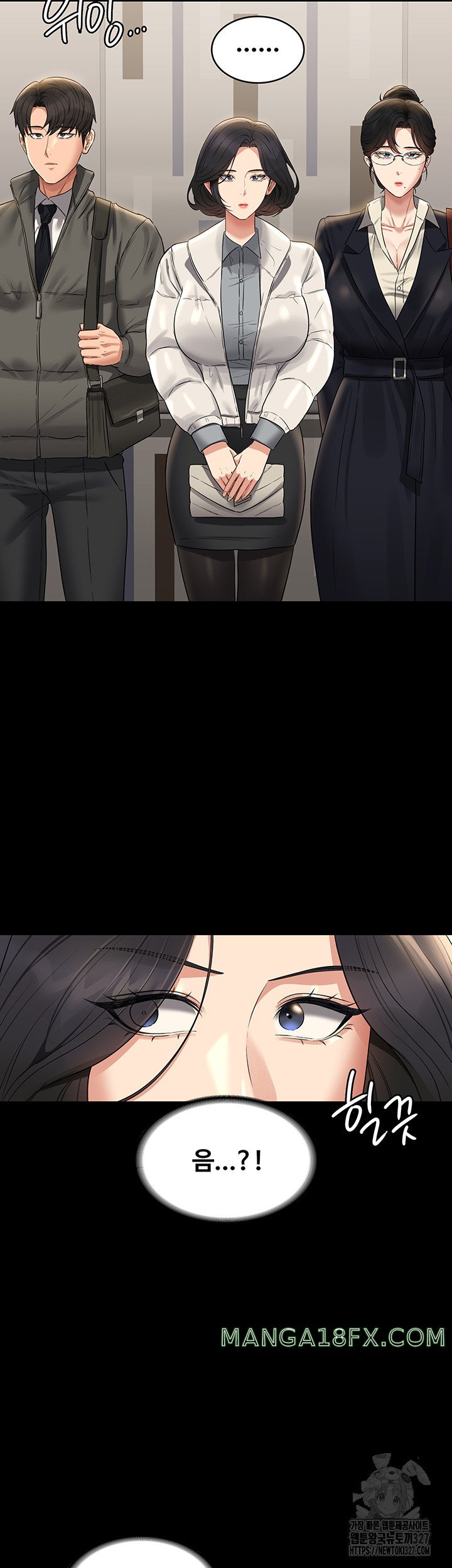 Supervisor Access Raw - Chapter 105 Page 47