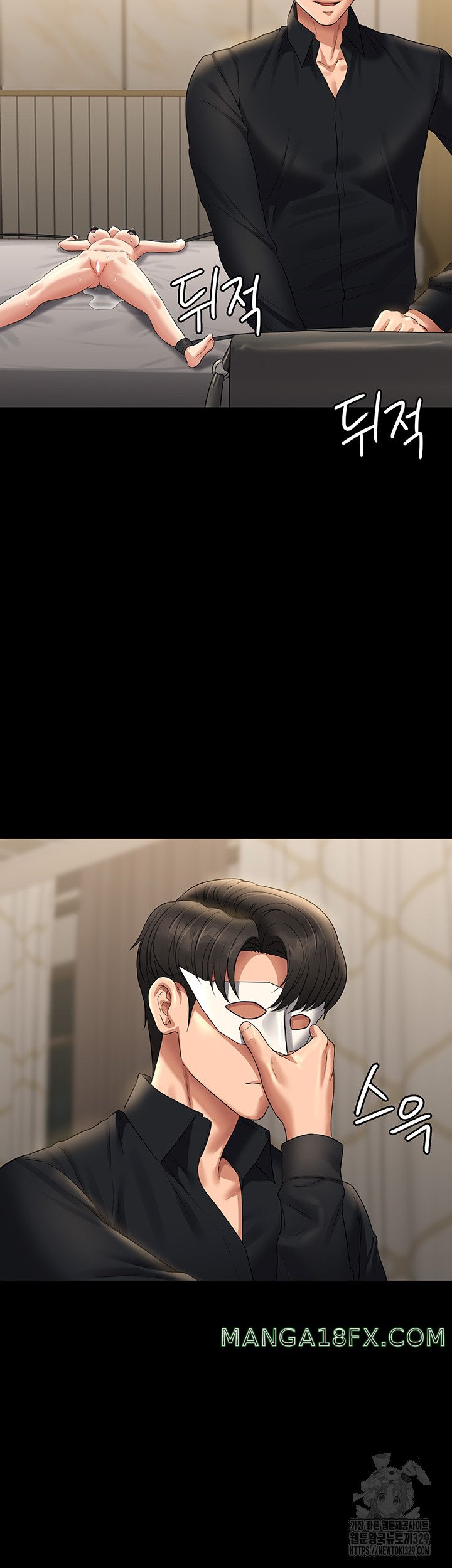 Supervisor Access Raw - Chapter 108 Page 55