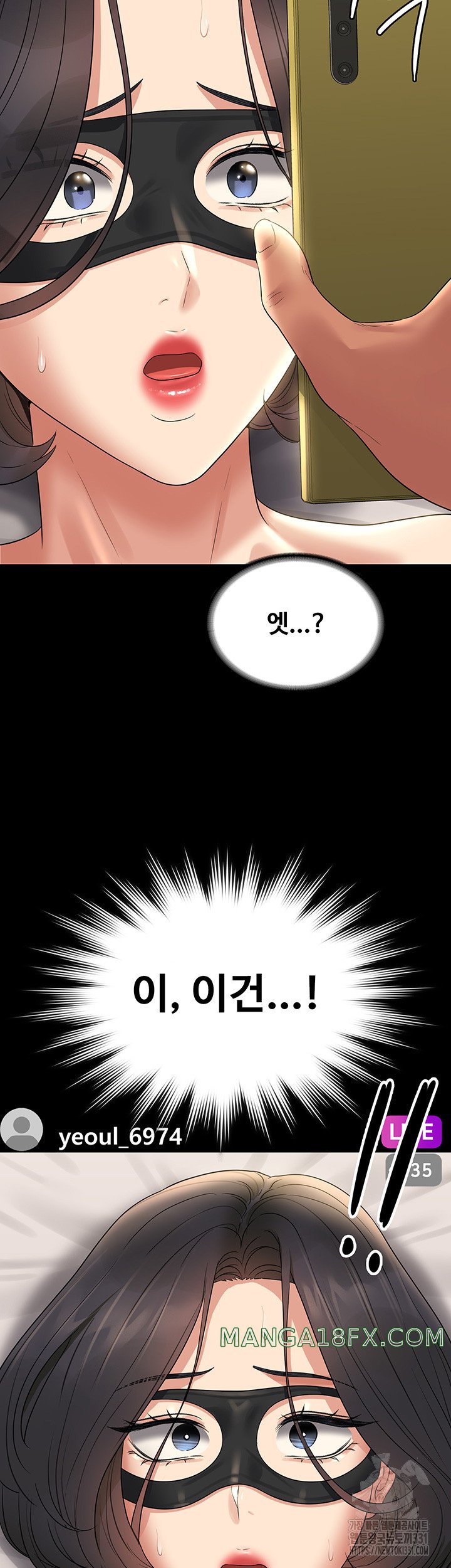 Supervisor Access Raw - Chapter 109 Page 2