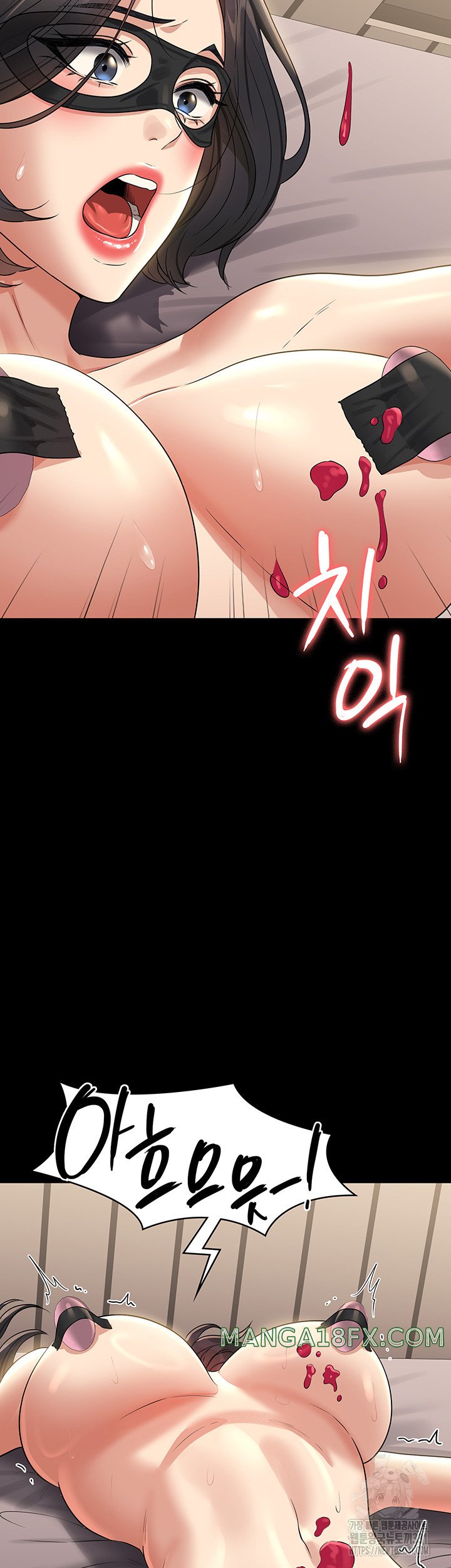 Supervisor Access Raw - Chapter 109 Page 31