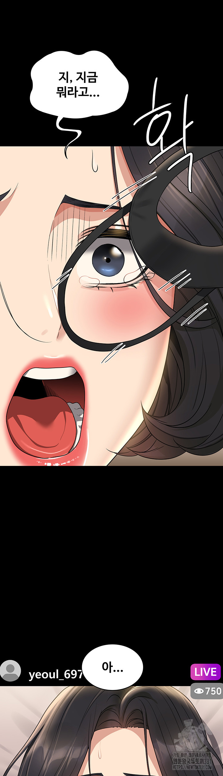 Supervisor Access Raw - Chapter 109 Page 38