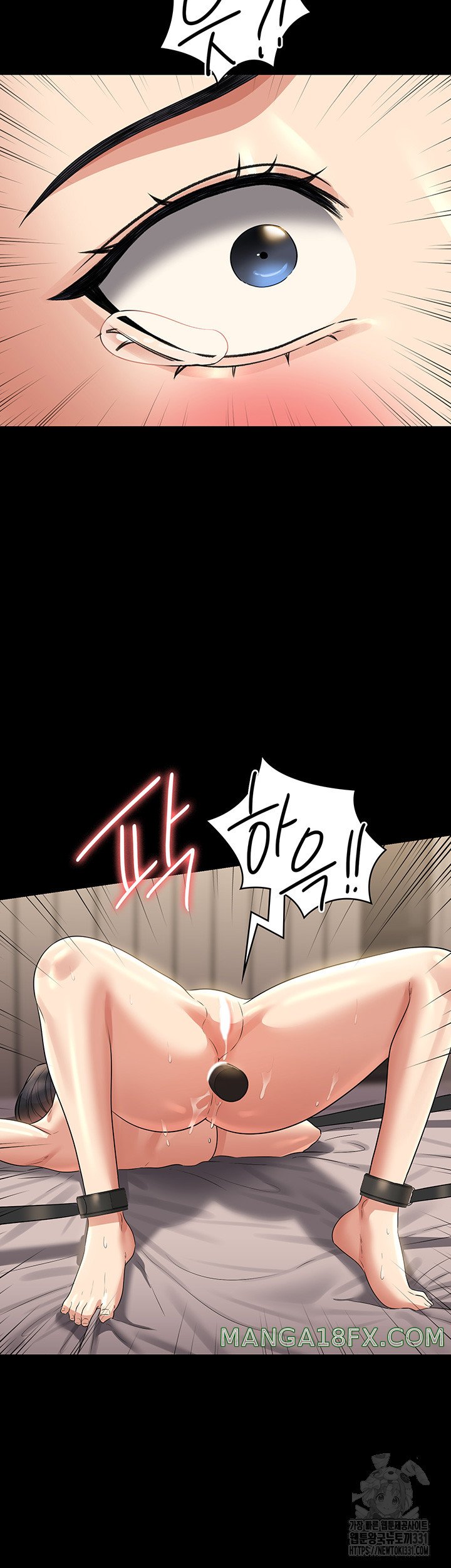 Supervisor Access Raw - Chapter 109 Page 49