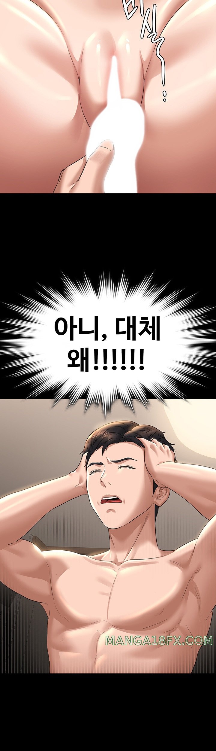 Supervisor Access Raw - Chapter 115 Page 56