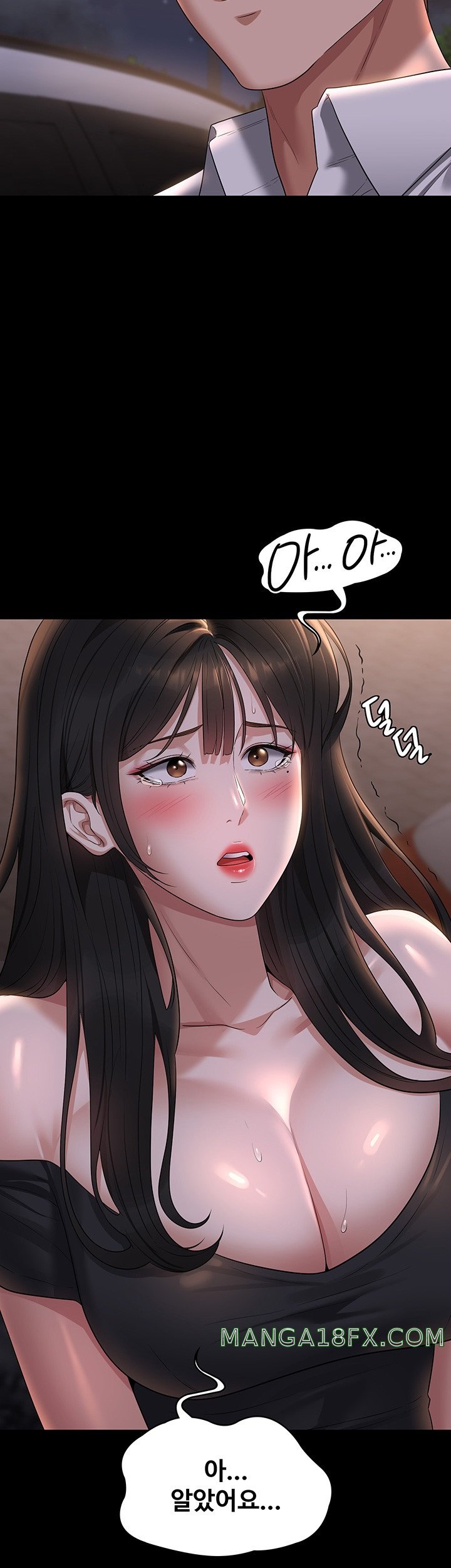 Supervisor Access Raw - Chapter 115 Page 7