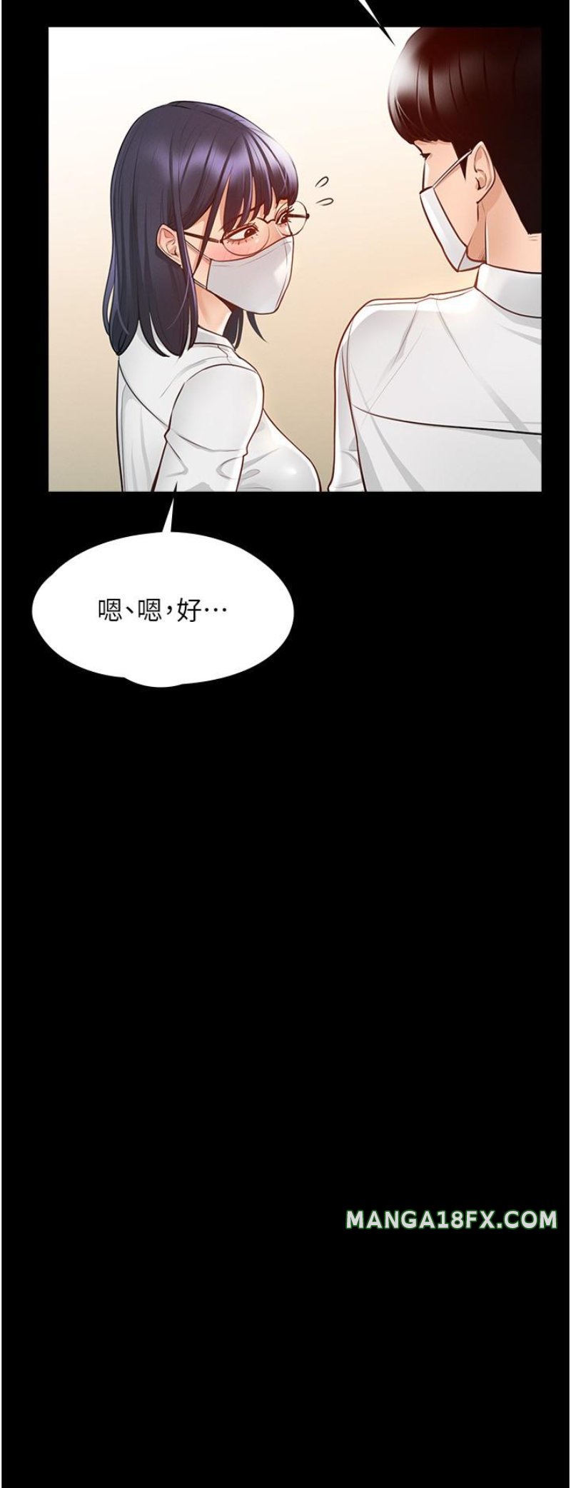 Supervisor Access Raw - Chapter 3 Page 30
