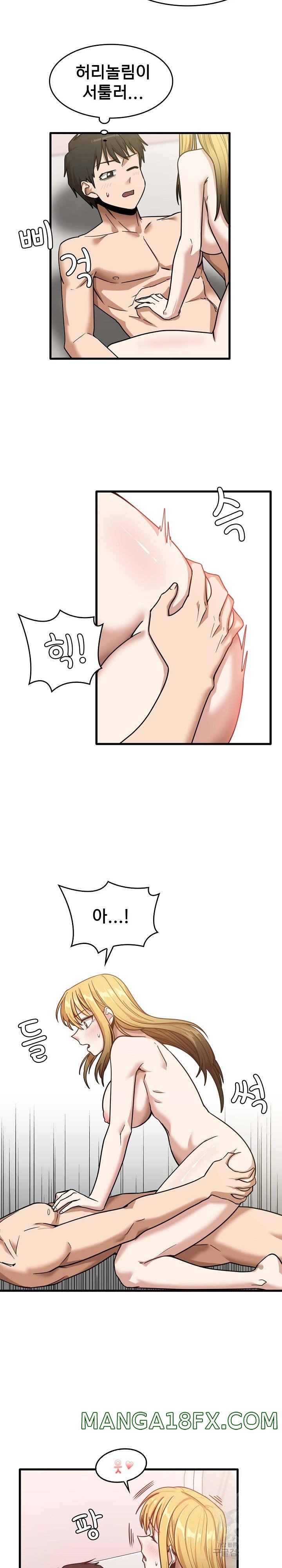 No More No Less Raw - Chapter 11 Page 10