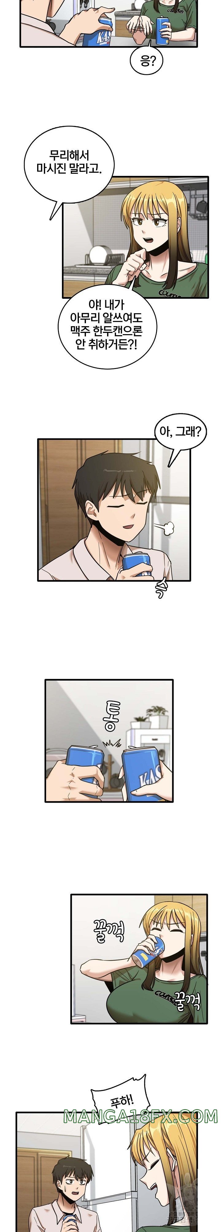 No More No Less Raw - Chapter 8 Page 9