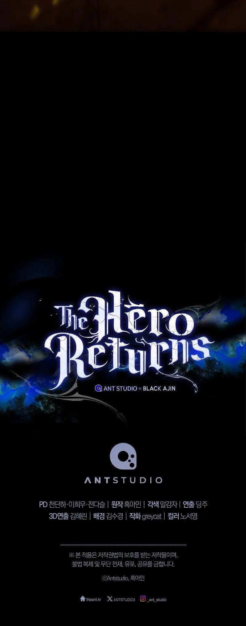 The Hero Returns - Chapter 127 Page 15