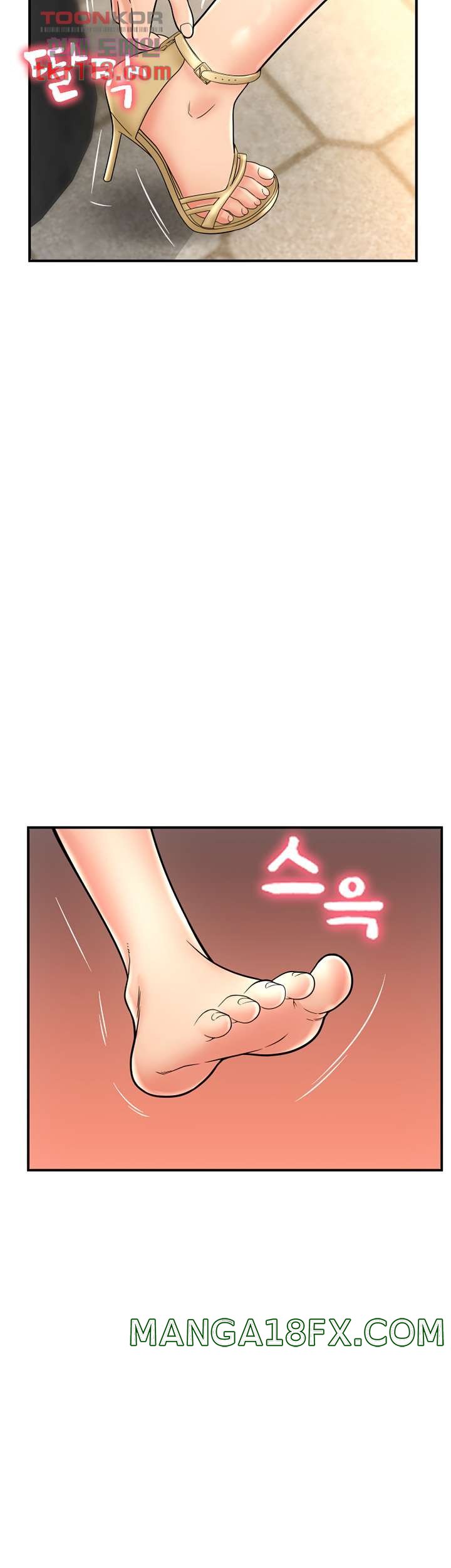 Hole Shop Raw - Chapter 20 Page 18
