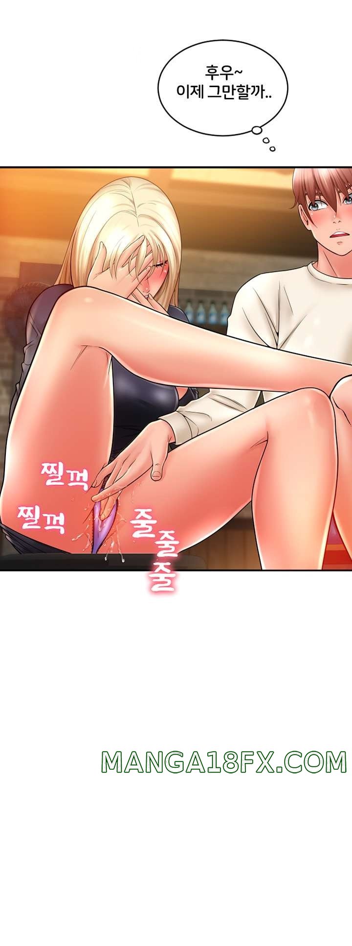 Hole Shop Raw - Chapter 20 Page 36