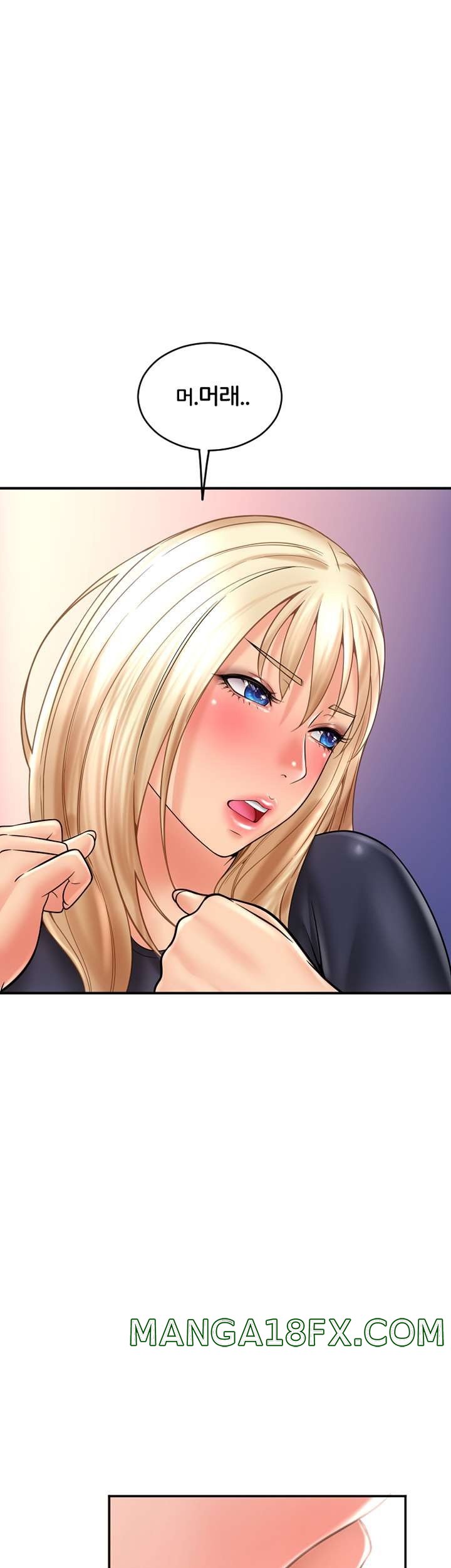 Hole Shop Raw - Chapter 20 Page 62