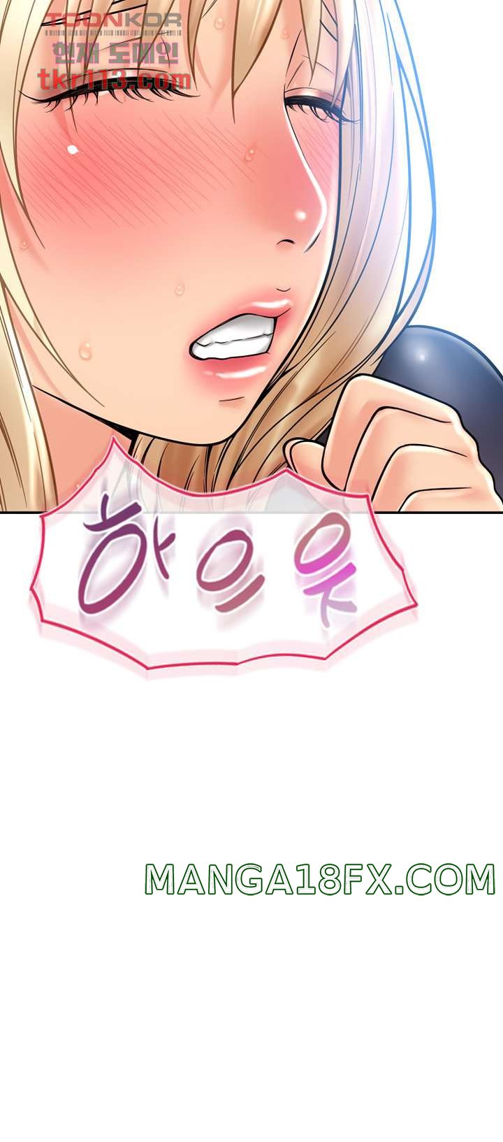 Hole Shop Raw - Chapter 20 Page 66