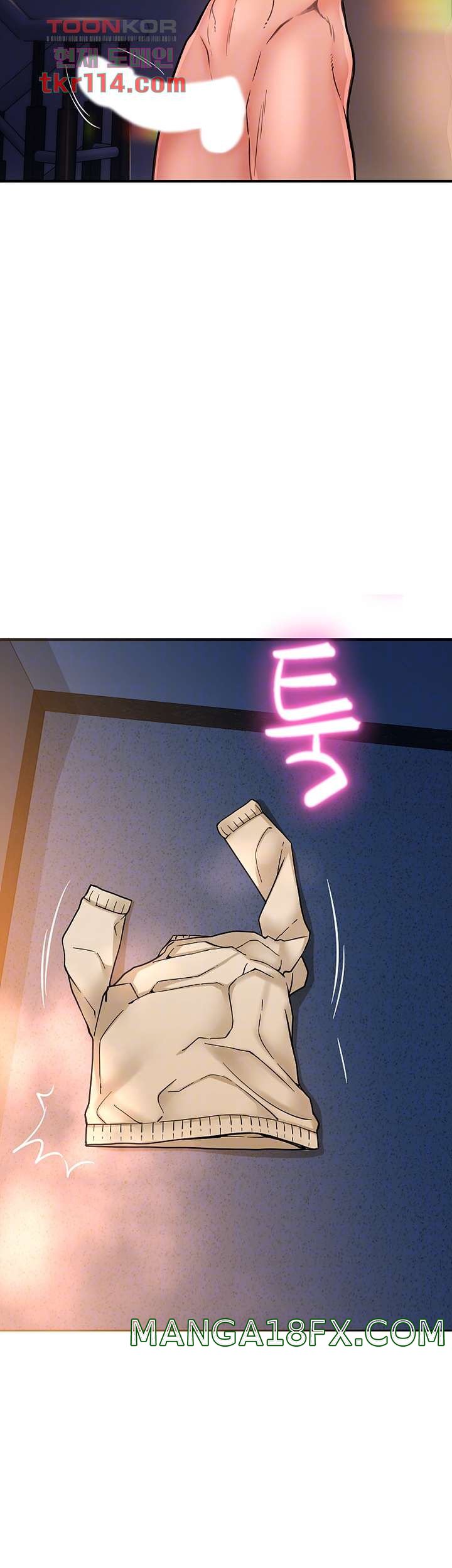 Hole Shop Raw - Chapter 21 Page 6