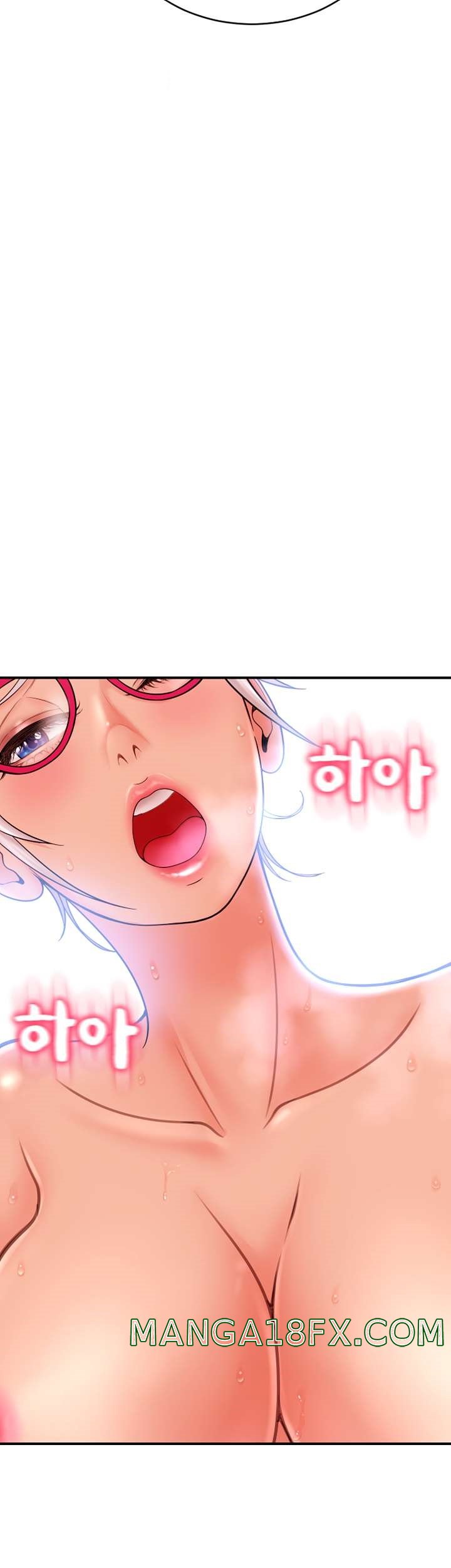 Hole Shop Raw - Chapter 22 Page 43