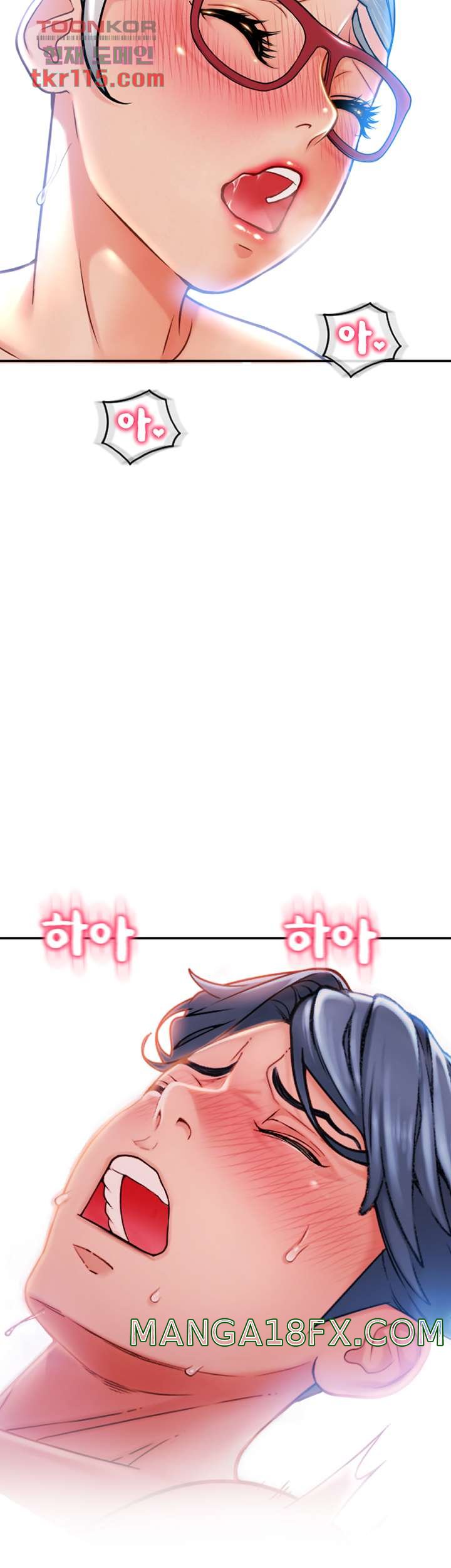 Hole Shop Raw - Chapter 22 Page 49