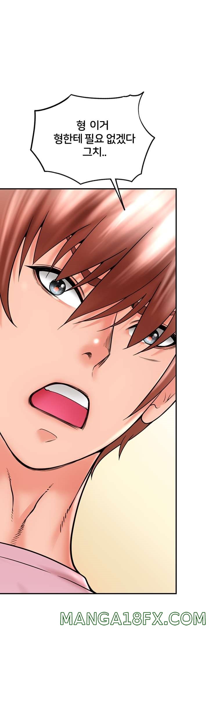 Hole Shop Raw - Chapter 23 Page 58