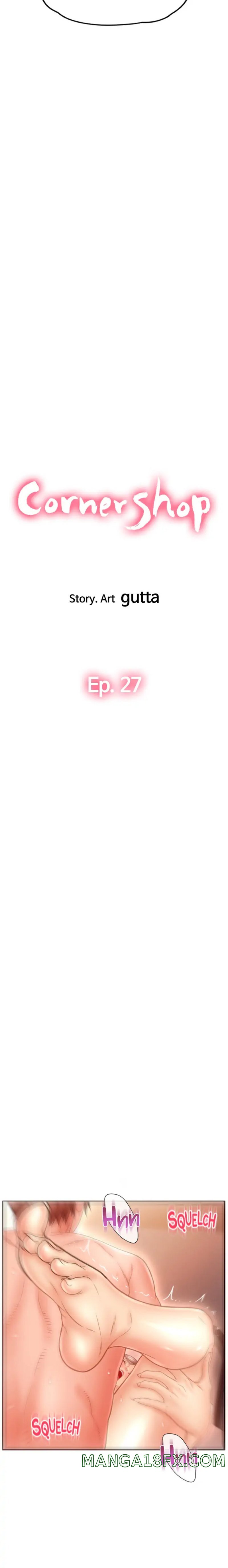 Hole Shop Raw - Chapter 27 Page 4