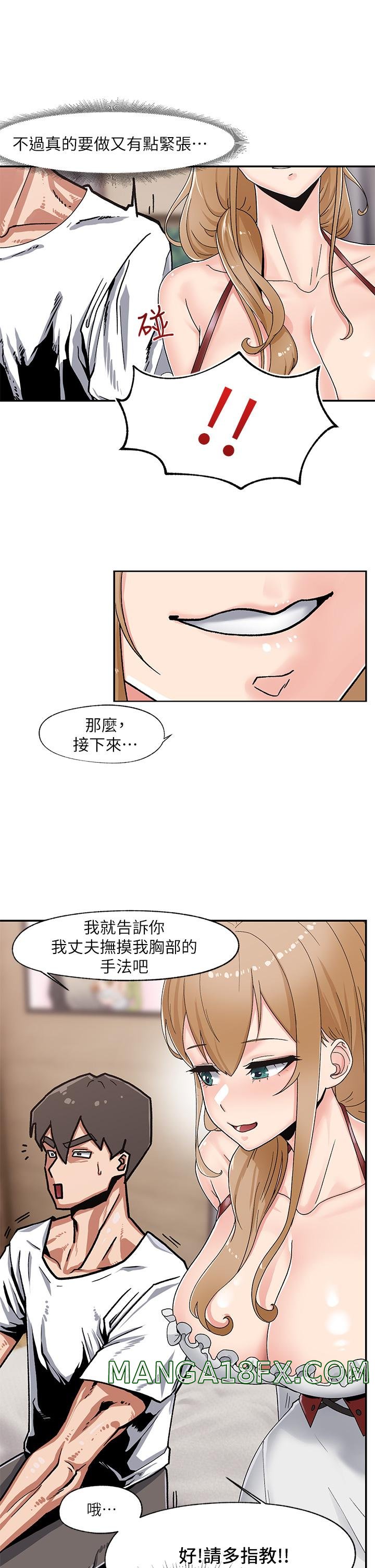 Absolute Hypnosis in Another World Raw - Chapter 4 Page 10